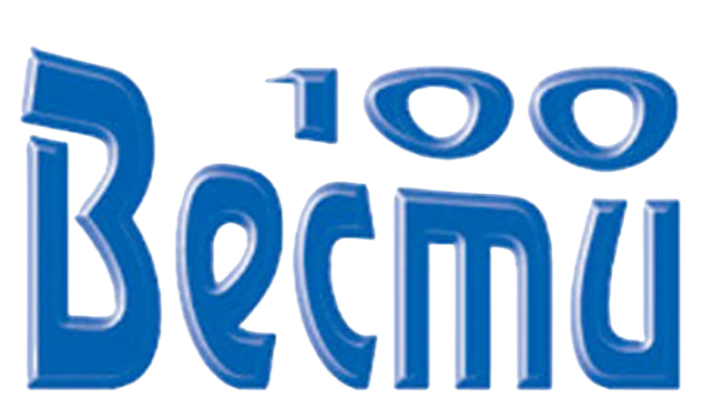 Лого на вестник 100 вести